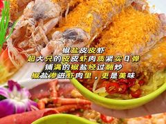 -小海豚•老字号海鲜餐厅(天涯店)