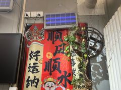 -琥珀川糟粕醋火锅(慈云寺店)