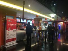 -长安国际影城(钟楼店)