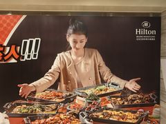 -北京王府井希尔顿酒店·万斯阁西餐厅