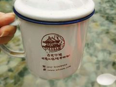 -古北烤梨