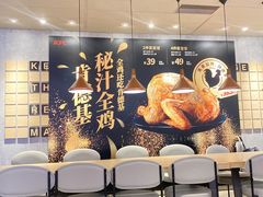 等位区-肯德基(京广桥店)