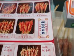 -千禧炸串(明瓦廊店)