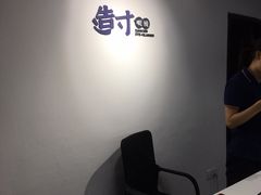 -造寸眼镜·蔡司官方授权店(东门店)
