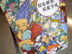 -瑞幸咖啡(长楹天街店)