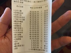 账单-香丰阁·烤鸭·川湘菜(清河店)