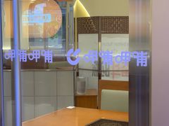 -呷哺呷哺(丰科万达店)