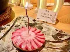 -炎橘·板前料理 Omakase