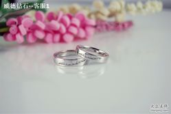 -威德钻石-克拉钻大本营(南京东路店)