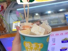 -中建幸福空间