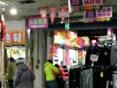 -戴尔(通州淘宝城店)
