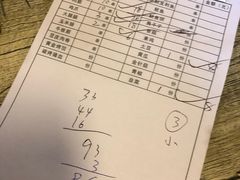 -黑皮烧烤(民意四路店)