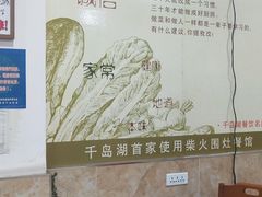 -好灶头妈妈菜(珍珠半岛店)