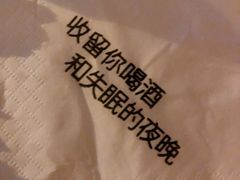 -深蓝超市Alcohol Player餐酒吧