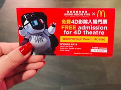 -麦当劳(新濠影汇店)