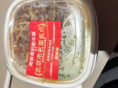 -南城香·饭香串香馄饨香(赵公口店)