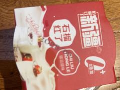 -石榴红了·非遗酥皮烤包子·新疆菜(瑞豪店)