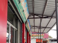 -辉记牛肉馆(泉州店)