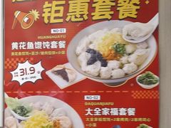 -小倩倩•鸡汤馄饨(江西路创始店)