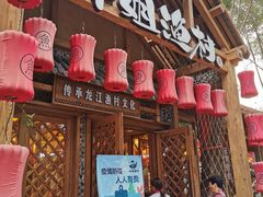 门面-胖姐渔村(中源大道店)
