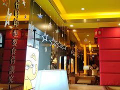 -尊宝比萨(中山八店)