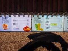 -东方之珠洗浴休闲广场(南开店)