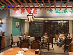 -老广酒楼(樱花店)