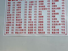 -魏记里脊肉炸炸炸(南门口店)