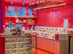 -阮大兴糕团(日月光中心店)
