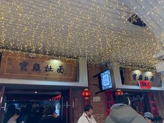 -陈仓老街美食天地