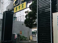 -七叔家宴家常广西菜(明秀东路店)