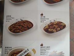 菜单-松發肉骨茶(克拉码头店)
