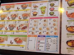 菜单-吉野家(秀谷店)