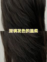 -苏豪美发S A L O N烫发染发