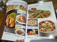 -裕民饭店