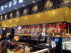 -雷门拉面店(新光天地店)