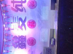 -鑫麦KTV(首都宾馆店)