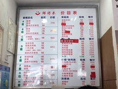 菜单-鲜得来排骨年糕(即墨路店)
