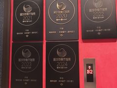 -海味世家·家常菜馆(明州里店)