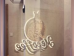 -Me Coffee下午茶艺术空间