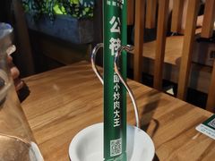 -费大厨辣椒炒肉(万家丽一店)