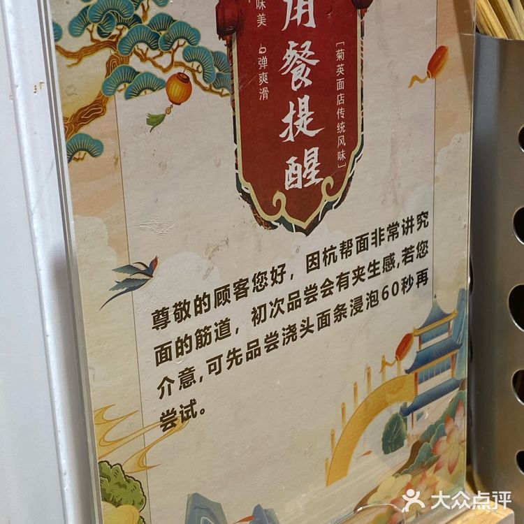 打卡上过“舌尖”的杭州特色面食——片儿川