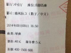 iphone_upload_pic-搜秀影城