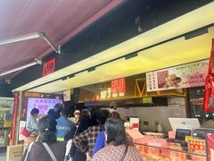 -矮子馅饼(大成路店)
