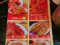 -聚味罗记大排檔·鲜鱼杂·甲鱼煲•龙虾馆(科学馆店)