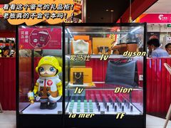 门面-青木岚小海鲜•小龙虾(友谊店)
