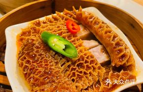 Satay Steamed Tripe