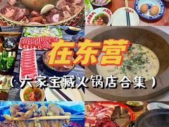 -万达广场(东营西城店)