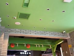 -京参 • 擂椒饭(这有山店)