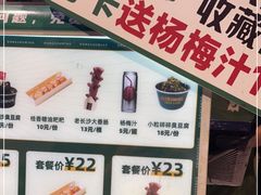 -董顺桃小粒臭豆腐(太平街一店)